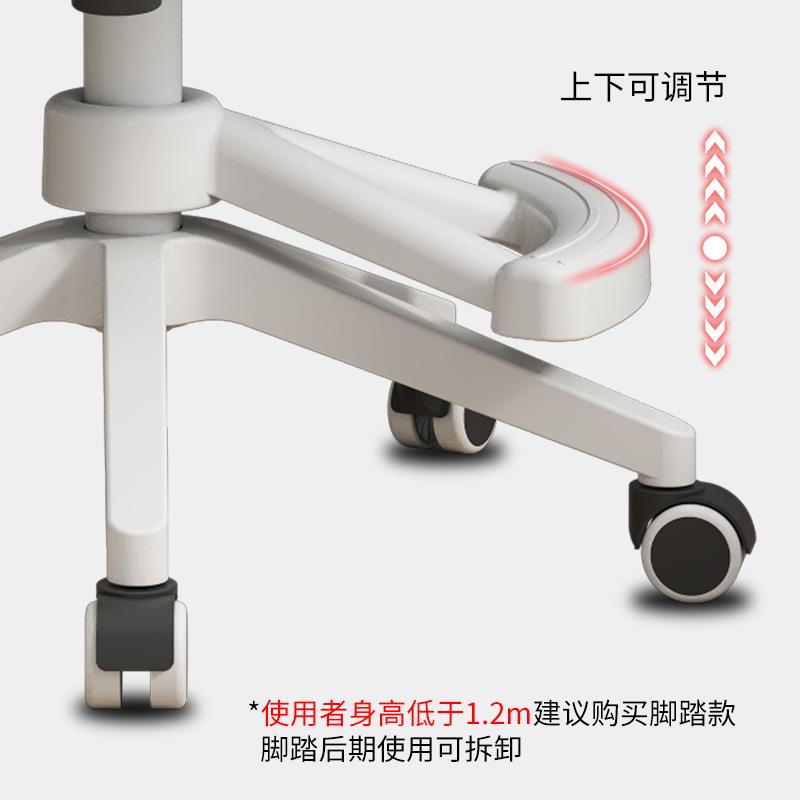 儿童学习椅省升降旋间转护腰生椅矫正坐姿久坐学写空字电QWF脑椅