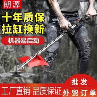 小型多功能冲程ZEO田农用机打锄四草坪机家用耕除草工 割草背负式