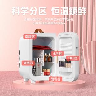 迪浦6 2L迷你舍小冰箱小型家用宿车家两利997用车载制冷藏 122