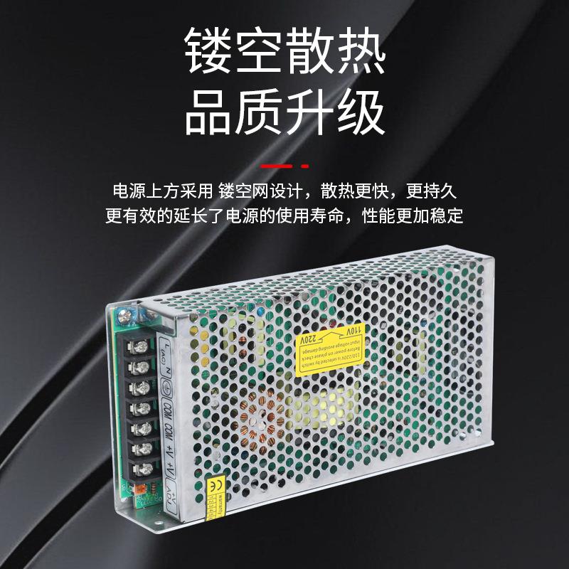 S-10W5-24YAQV/5/12/48V业L防ED驱动工安门禁24V6.25A开关电源