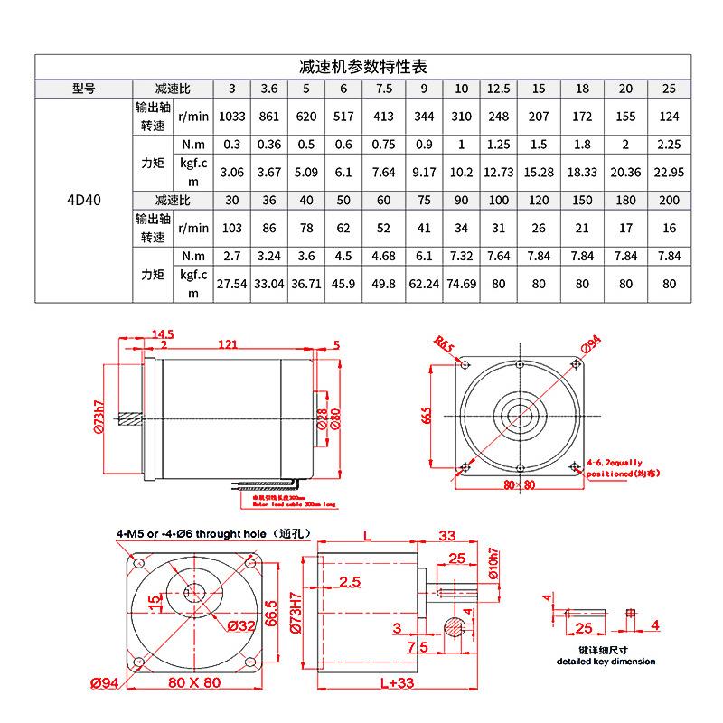 信小达工可厂40齿减速轮电机1XG2V24V低速型马达调速正反转电动机