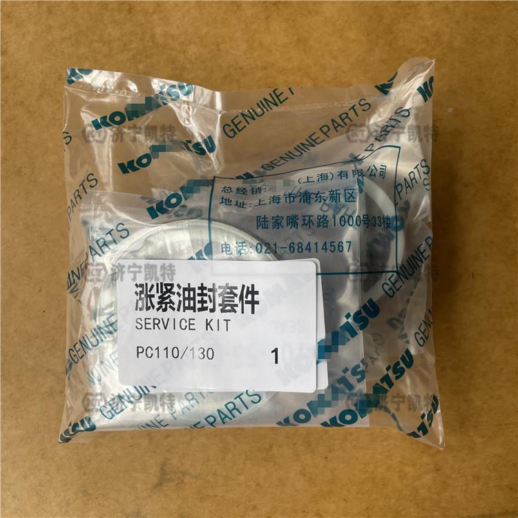 PC110/1链30-8涨M0挖掘机带紧YCD油缸密封履条张紧器油封底盘件