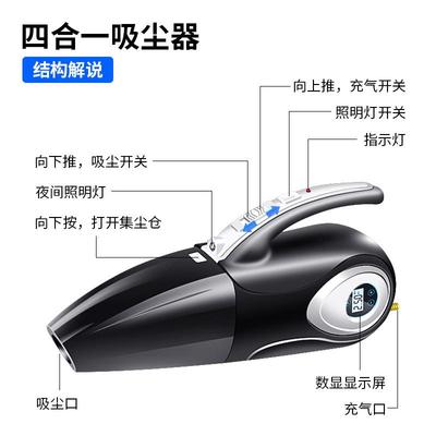 家用车载吸尘器无线四合一充气泵手持大功率吸尘汽车用打气泵数显