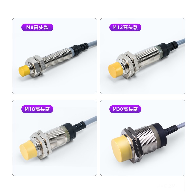 接近开关NPN常开闭二三线24V金属感应M12/M18/M30交直流220传感器