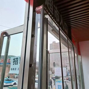 门脸房专用龙骨s型