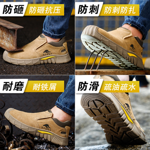 劳保鞋 男一脚蹬电焊工专用防砸防刺穿防烫钢包头轻便软底安全工作