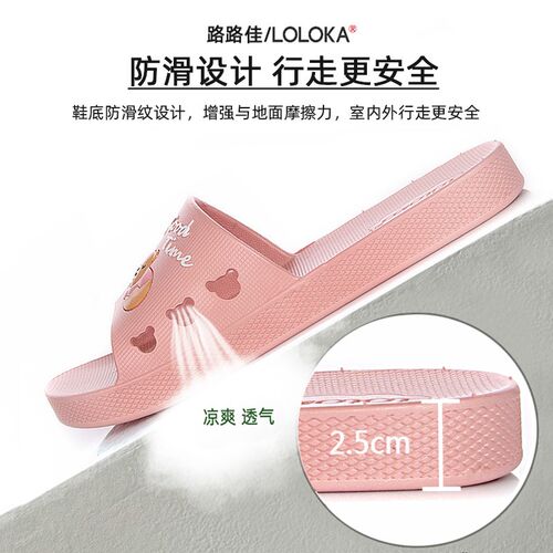路路佳拖鞋女式家居室内软底防滑耐磨浴室凉拖鞋情侣洗澡拖鞋男托