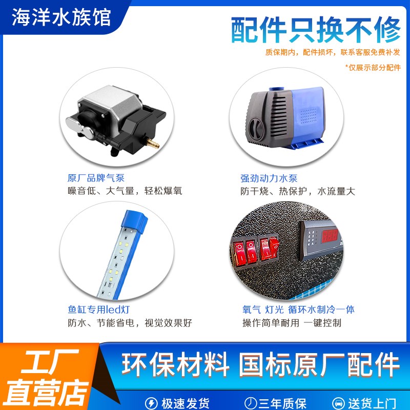 海鲜鱼缸商用饭店海鲜池制冷一体机饭店海鲜缸超市移动贝类池