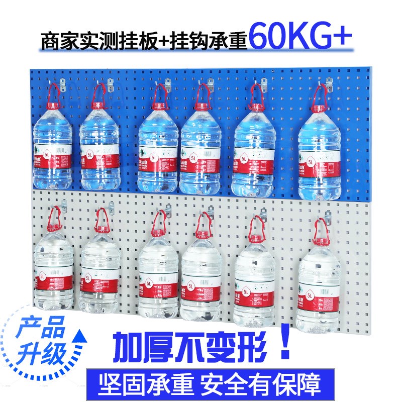 金属方孔洞洞板置物架五金工具挂板收纳墙上挂架挂钩维修工具挂架