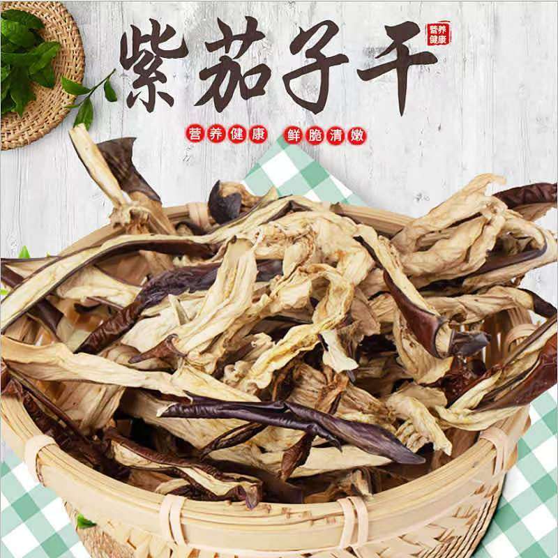 茄子干东北特产片茄子条新货农家自制干货干菜手工紫茄子干500g,粮油调味/速食/干货/烘焙,特色干货及养生干料,淘宝优惠券,粉丝福利购,淘宝优惠卷