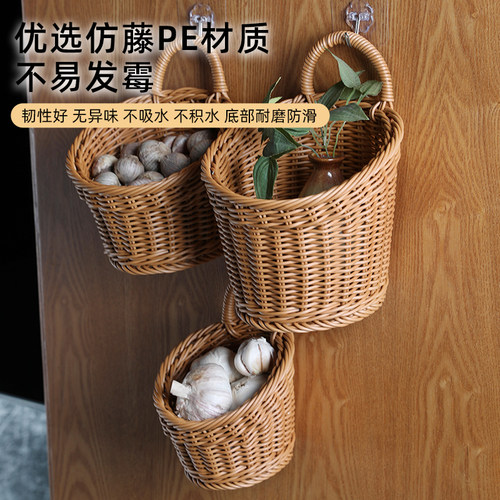 家好点壁挂式厨房姜蒜置物筐花篮