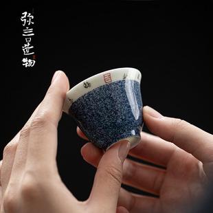 弥言景德镇洒蓝釉下彩纯手写诗文茶杯家用白瓷品茗杯单杯功夫茶具