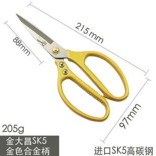 剪 金大昌防锈剪刀工业家用剪皮革剪子特大号SK5进口钢厨房剪服装