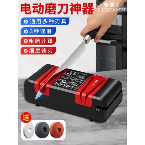 德国优质进口鹿仙电动磨刀机家用小型全自动磨刀机快速磨刀剪