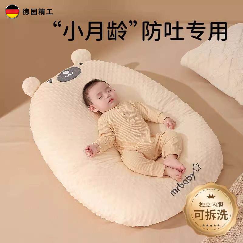 德国婴儿防吐奶斜坡垫防溢呛奶宝宝斜坡枕新生儿躺睡哺乳哺乳枕头