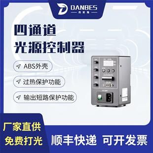 .光源控制器LED照明亮度调节专用迷你型光源控制器视觉检测厂家