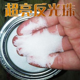 反光漆专用反光珠玻璃微珠反光粉道路国标反光微珠超亮反光效果