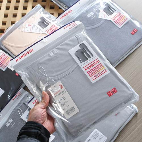 日单U牛货！超薄自发热科技高弹力男女圆领打底套头保暖内衣套装