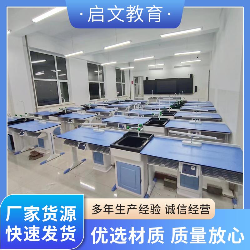 学校物理化学生物实验桌加厚新型工字型铝塑桌实验操作台工字桌椅