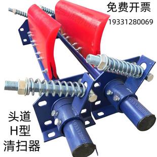 聚氨酯皮带清扫器输送带马丁合金刮板HP型头二道输送带刮料刮泥板