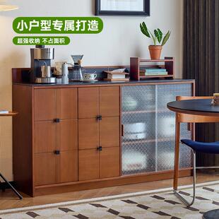 觅墨实木咖啡柜餐柜中式覆古茶水柜客厅斗柜靠墙收纳柜收纳柜