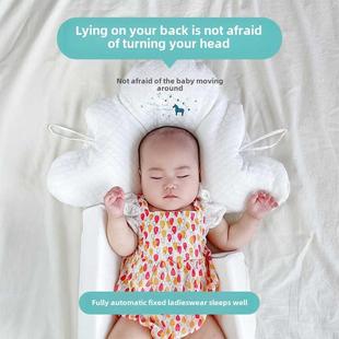 星飞妈妈宝宝塑形枕防止头部偏斜纠正头部形状0-1-2岁新生宝宝透