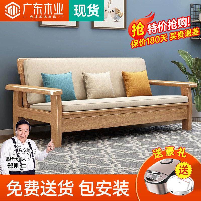 中式实木折叠沙发床两用多功能现代简约伸缩客厅小户型实木沙发床
