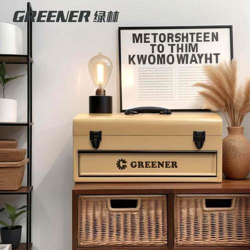 德国精装进口【GREENER收纳箱】绿林多功能收纳盒多层工具箱抽屉