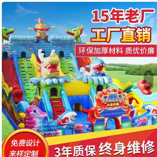大型充气城堡充气蹦蹦床儿童游乐园新款大滑梯摆摊充气城堡现货