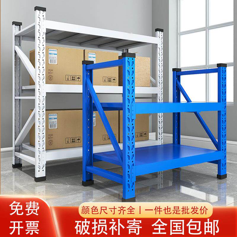 加厚仓库仓储小货架二三层家用厨房多层超矮置物架阳台展示储物架