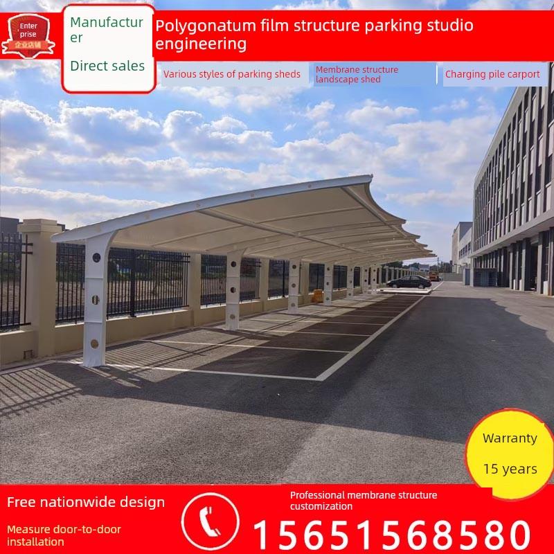 膜结构车棚停车棚拉伸膜景观棚遮阳篷平台社区电动车车棚