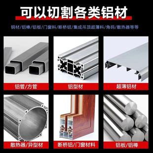 进口铝合金锯片铝用12寸120齿铝合金切割片10寸切割机双头锯铝机
