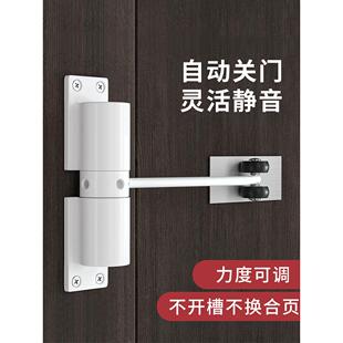 简易闭门器家用隐形门自动闭门弹簧铰炼静音无冲孔缓冲闭门器