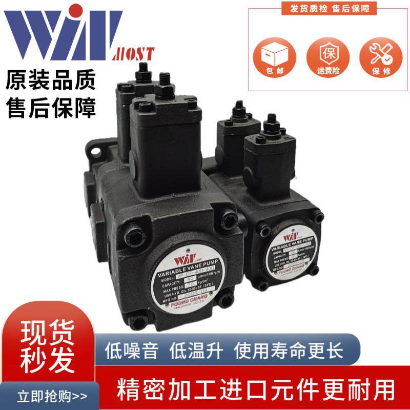 台湾峰昌VP-DF-40D/40D 30C/30C 20B/20B 15A/15A双联泵D C B A,标准件/零部件/工业耗材,液压泵,淘宝优惠券,粉丝福利购,淘宝优惠卷