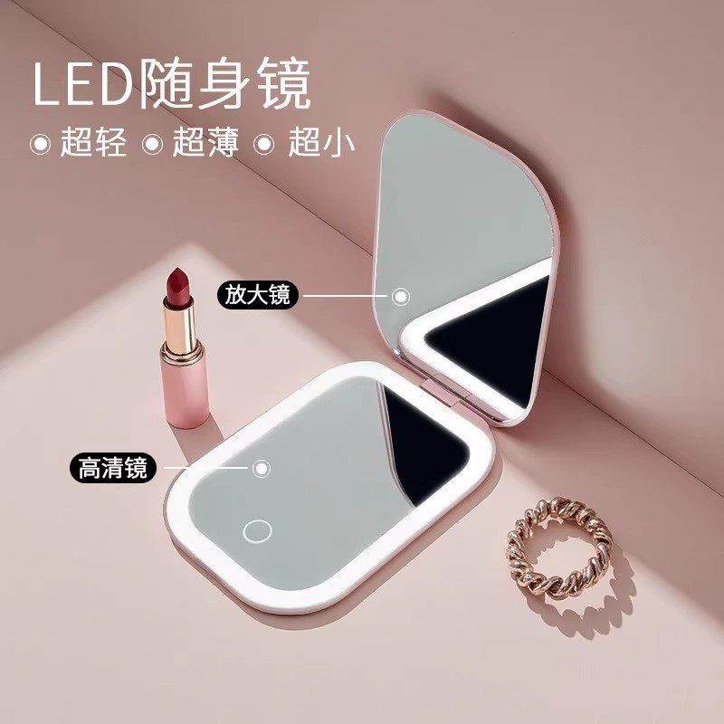 旅行随身可携式迷你led化妆镜带灯双面小镜子手持折叠补妆镜放大