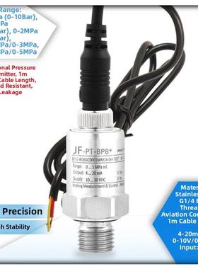 2.5Mpa3.5Mpa4Mpa5Mpa压力变送器 气体压力液体压力传感器 4-20mA