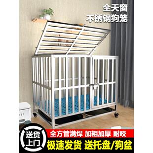 不锈钢狗笼中大型犬可折叠室内外狗笼子带厕所全方管宠物专用狗窝