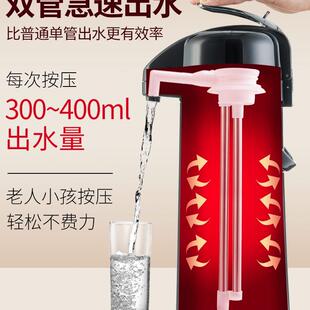热水瓶家用保温壶大容量暖壶学生宿舍按压保温热水壶开水瓶 气压式