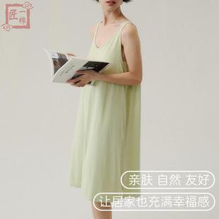 匠一棉吊带睡裙女夏季薄款凉感透气带胸垫睡衣可外穿家居服简约