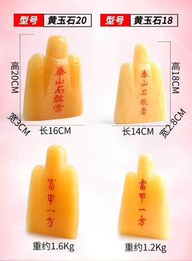 玄友 玉石补西北缺角原石石敢当泰山石室内补角石头摆件