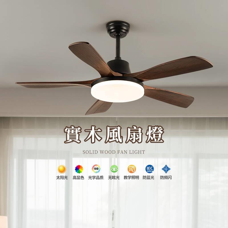实木客厅风扇灯吊扇灯中古风书房卧室电扇吊灯餐厅风扇吊灯大风力