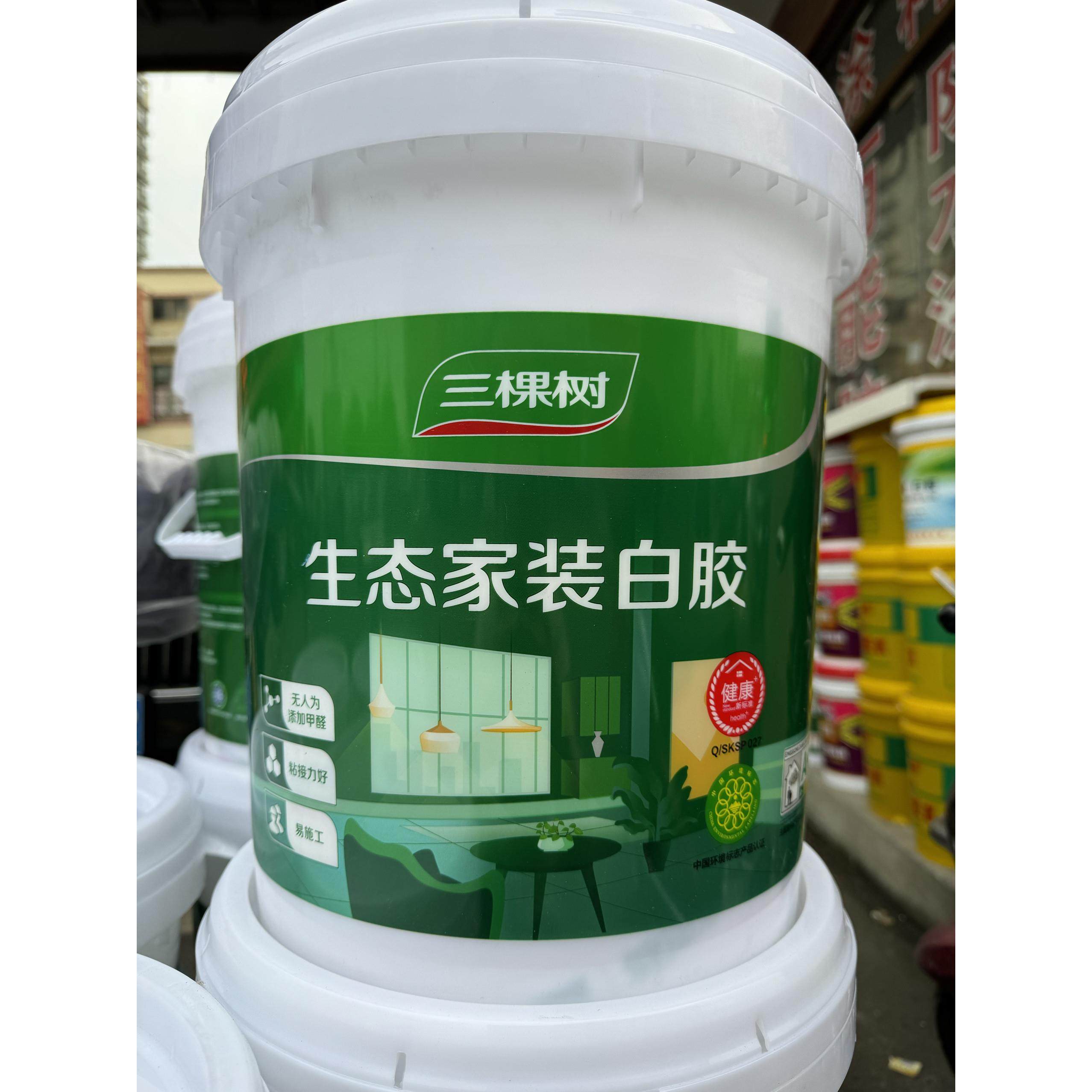 三棵树生态家装白胶乳白色木工专用胶水强力粘合剂大桶15kg,基础建材,白胶/白乳胶,淘宝优惠券,粉丝福利购,淘宝优惠卷