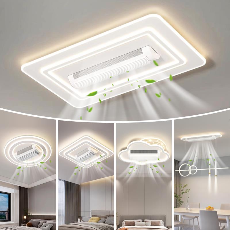 无叶风扇灯2025新款高端全屋灯具现代简约大气上档次主卧室吸顶灯