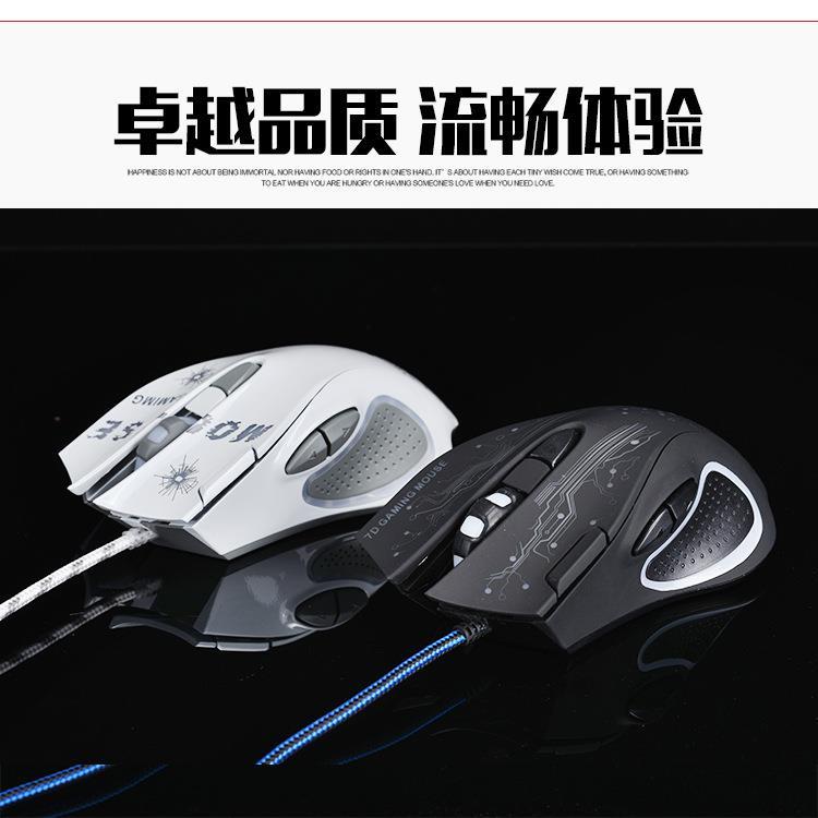 K7硬件压抢宏编程7键游戏鼠标静音7200DPI 工厂电商
