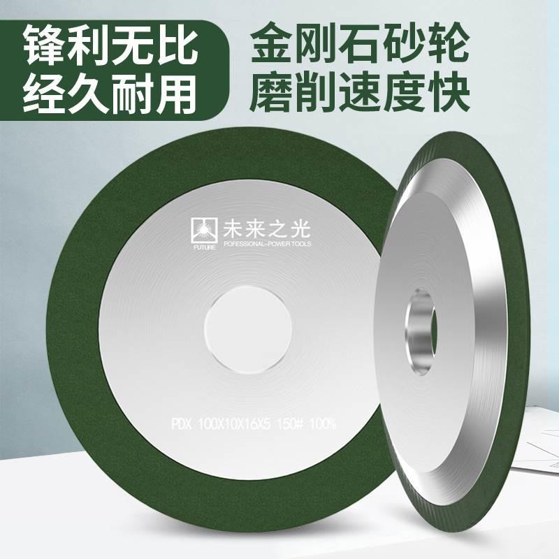 钨钢砂轮125x32孔角磨机修磨合金刀头砂轮机磨齿机树脂打磨锯片*