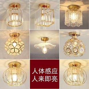 人体感应网红简约过道阳台走廊吸顶灯玄关入户楼梯间电梯门口灯饰
