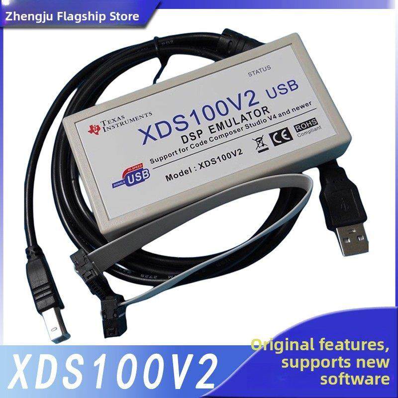 XDS100V2 V3彷真器 TI DSP ARM下载器烧录器下载线USB2.0支持ccs4,电子元器件市场,仿真器/下载器,淘宝优惠券,粉丝福利购,淘宝优惠卷