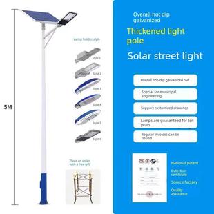 太阳能路灯6.8米锂电池新型农村户外高杆路灯社区道路超亮Led防水