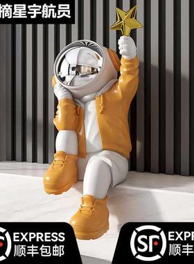 太空人宇航员大型落地摆件电视柜地台坐姿客厅装饰品乔迁新居礼物