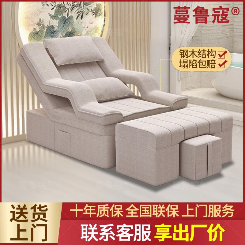 足疗沙发电动足浴按摩床靠椅床美甲美睫椅子足疗床电动躺椅足浴床